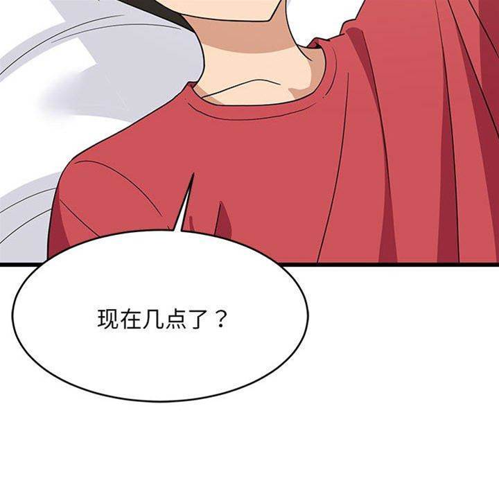 第 70 页