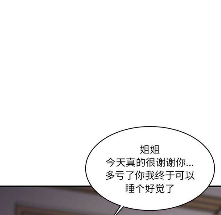 第 166 页