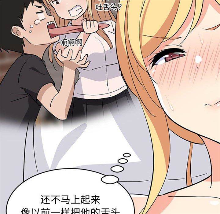 第 150 页
