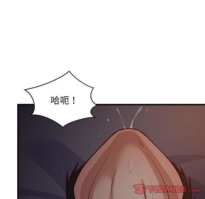 第 74 页