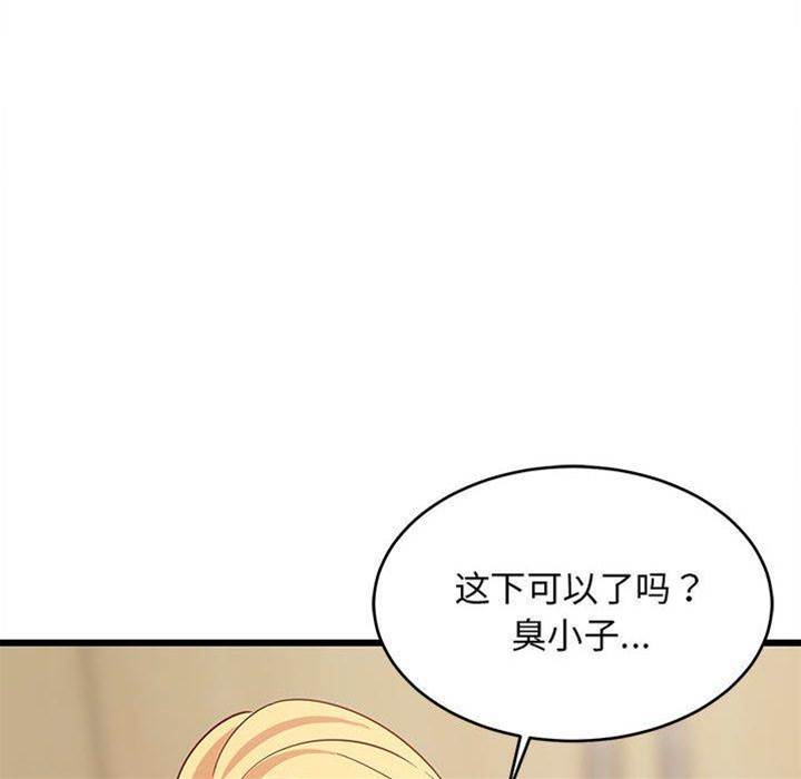 第 180 页
