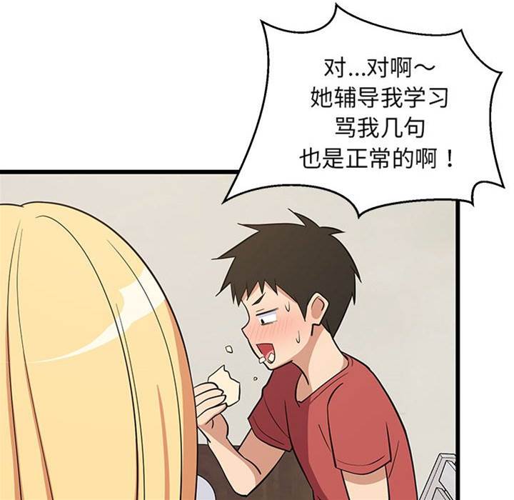 第 121 页