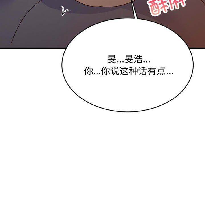 第 121 页