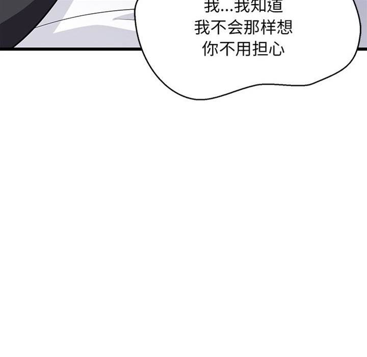 第 129 页