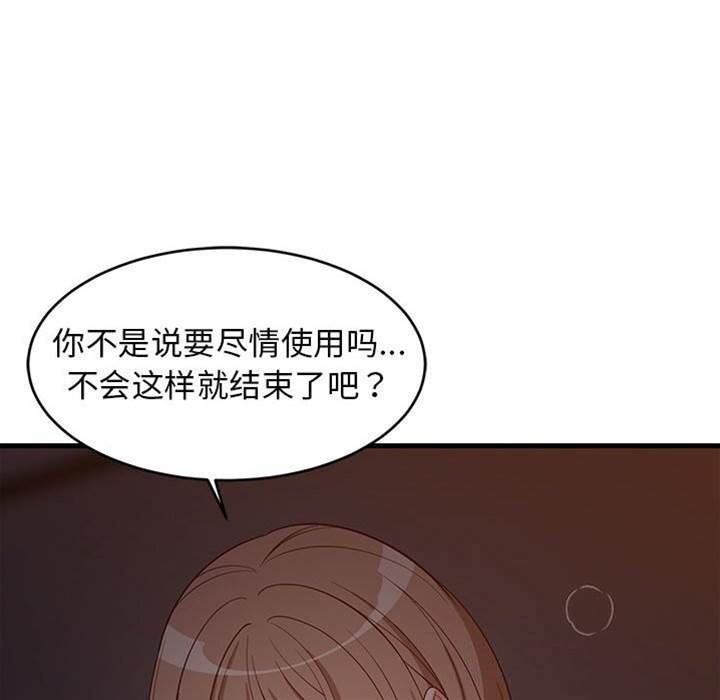 第 157 页