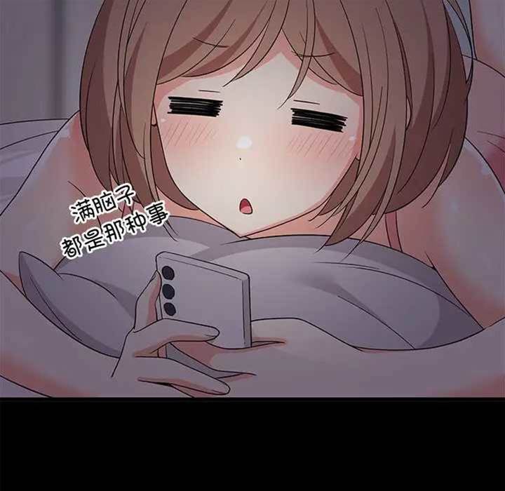 第 98 页