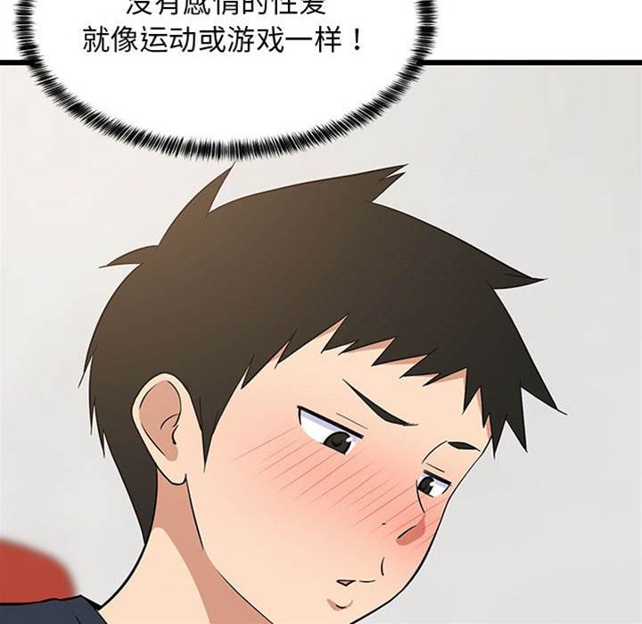 第 134 页