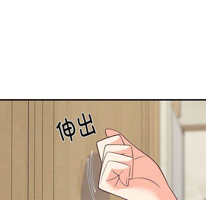 第 91 页