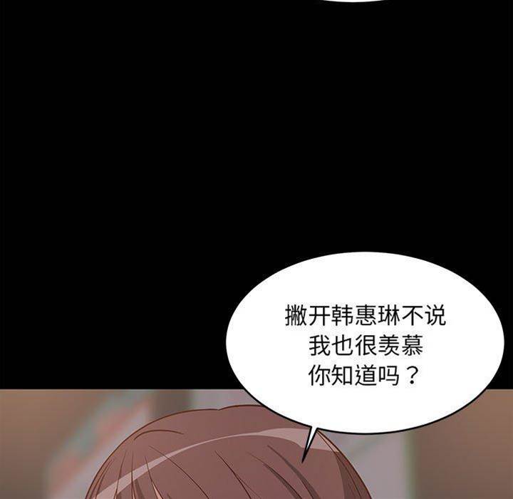 第 86 页