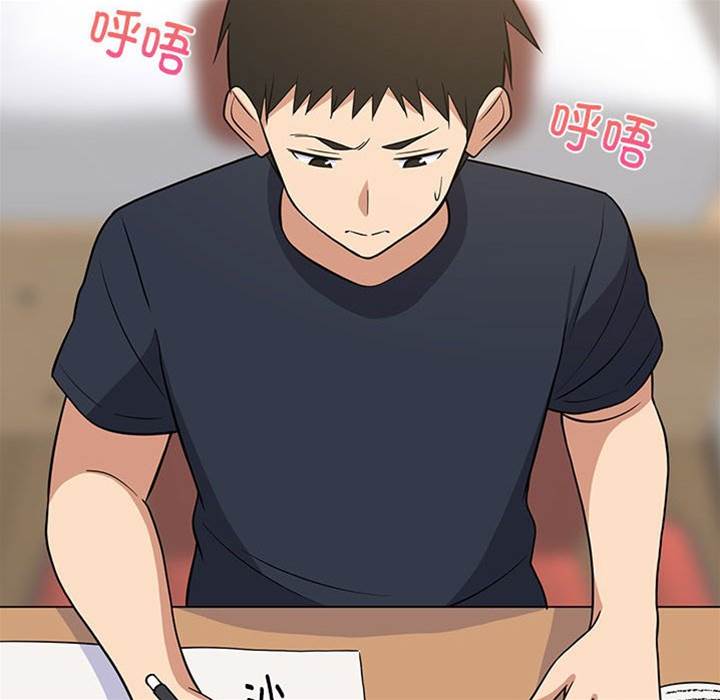 第 79 页