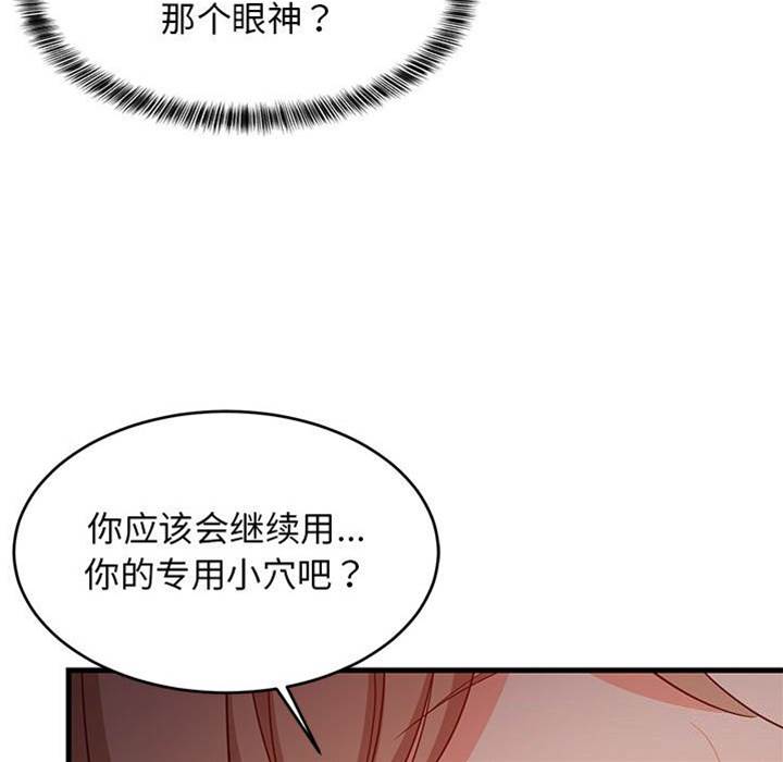 第 167 页