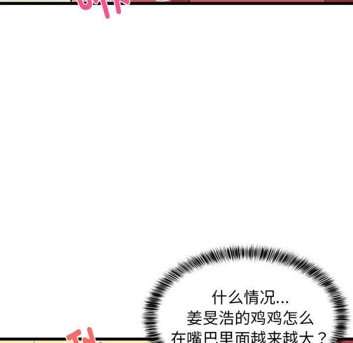 第 121 页