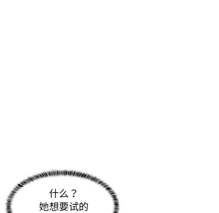第 100 页