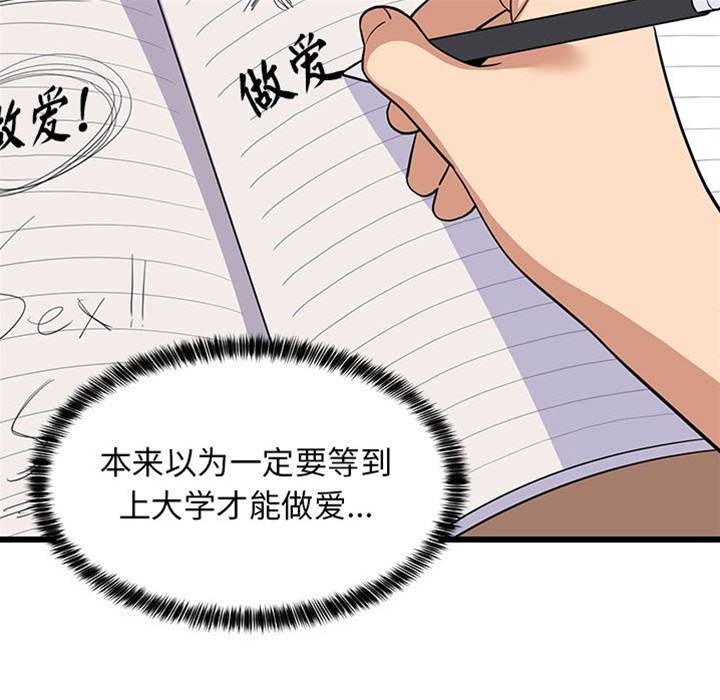 第 114 页