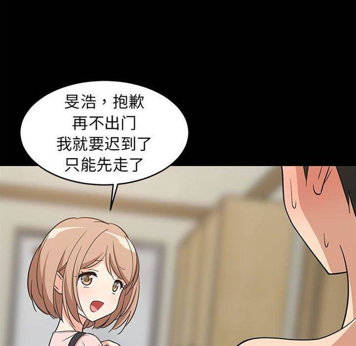 第 103 页