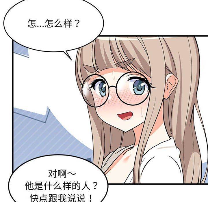 第 97 页