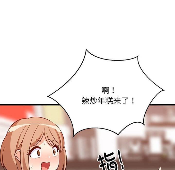 第 98 页