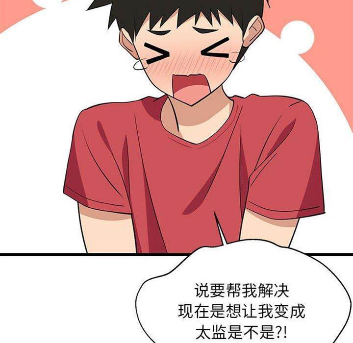 第 168 页