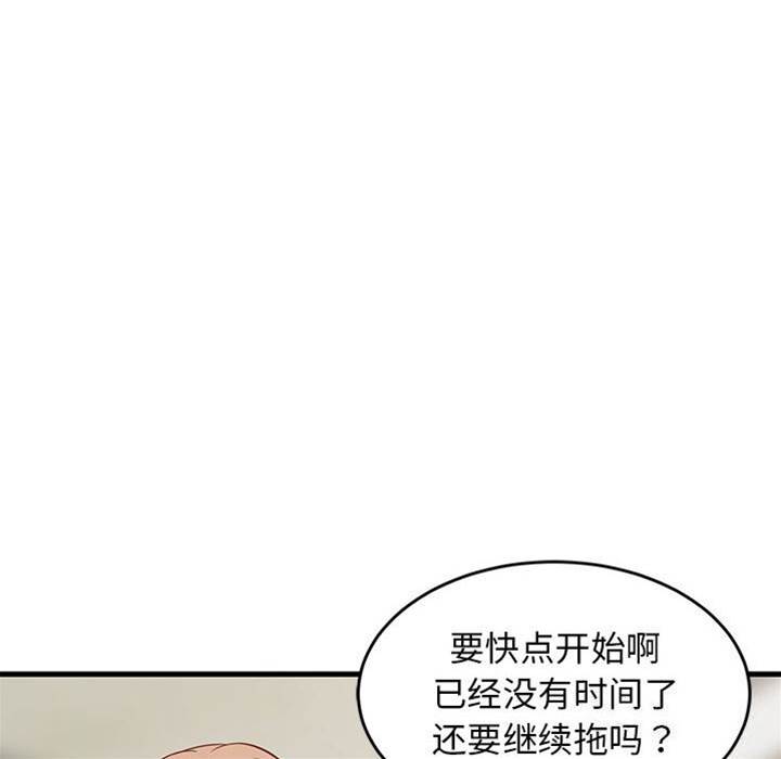 第 92 页