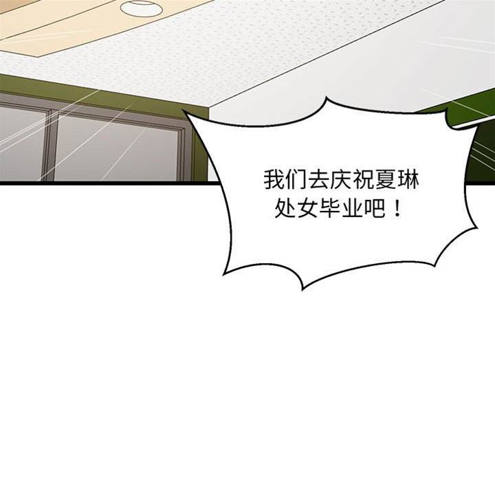 第 84 页