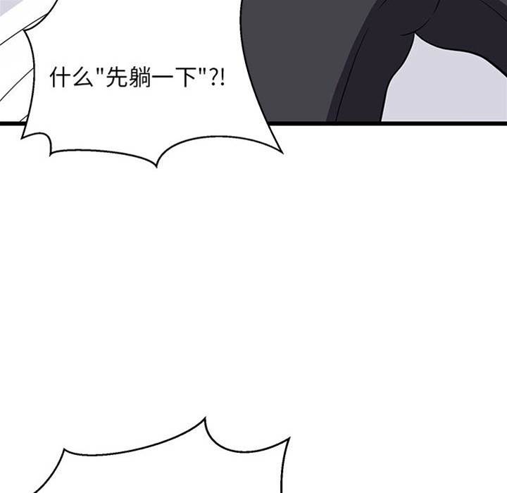 第 96 页