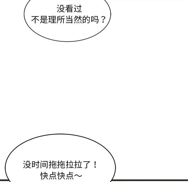 第 83 页