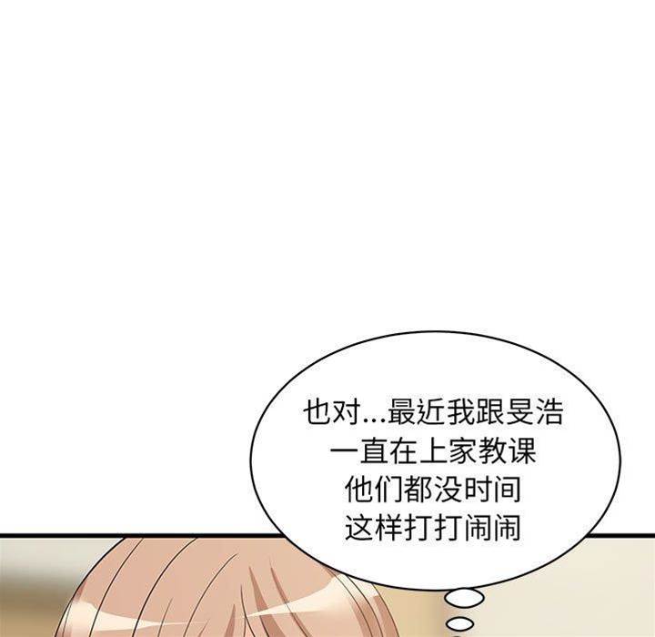 第 87 页