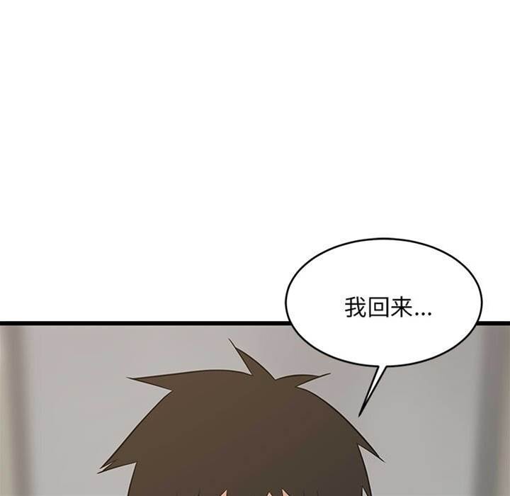 第 144 页