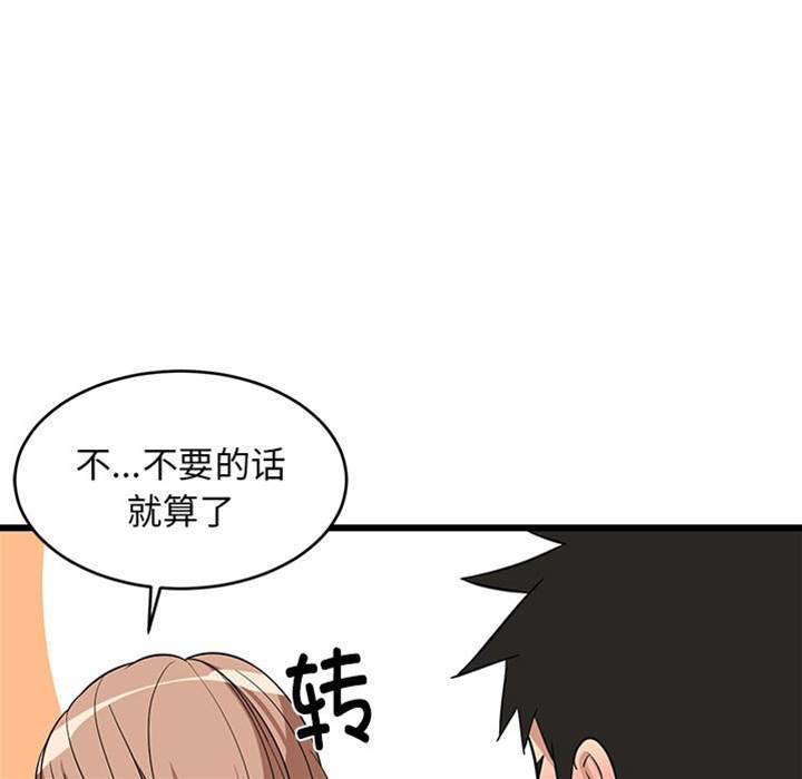 第 163 页