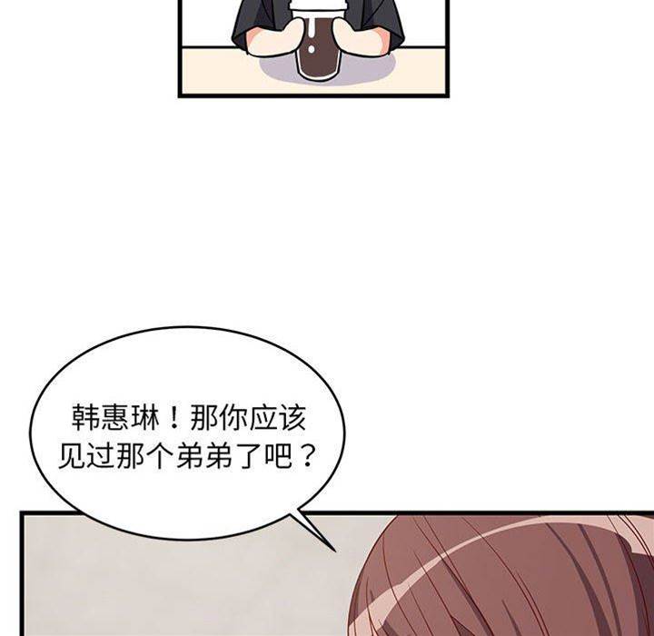 第 91 页
