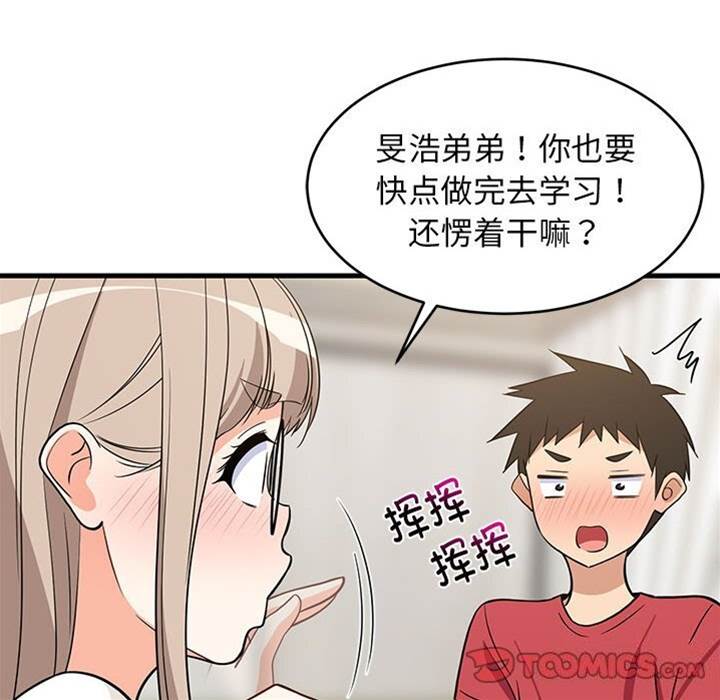 第 100 页