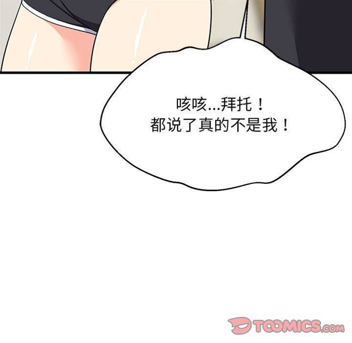 第 91 页