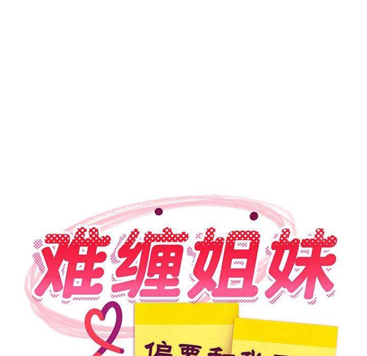 第 98 页