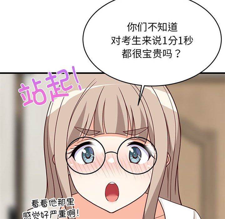 第 161 页