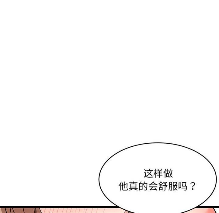 第 127 页
