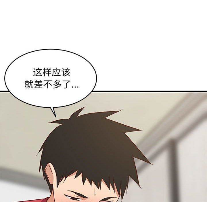 第 123 页