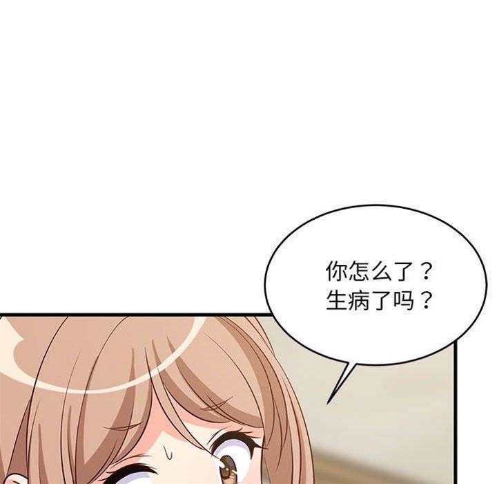 第 112 页