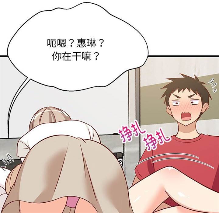 第 160 页