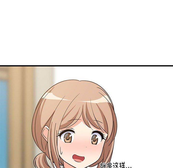 第 139 页