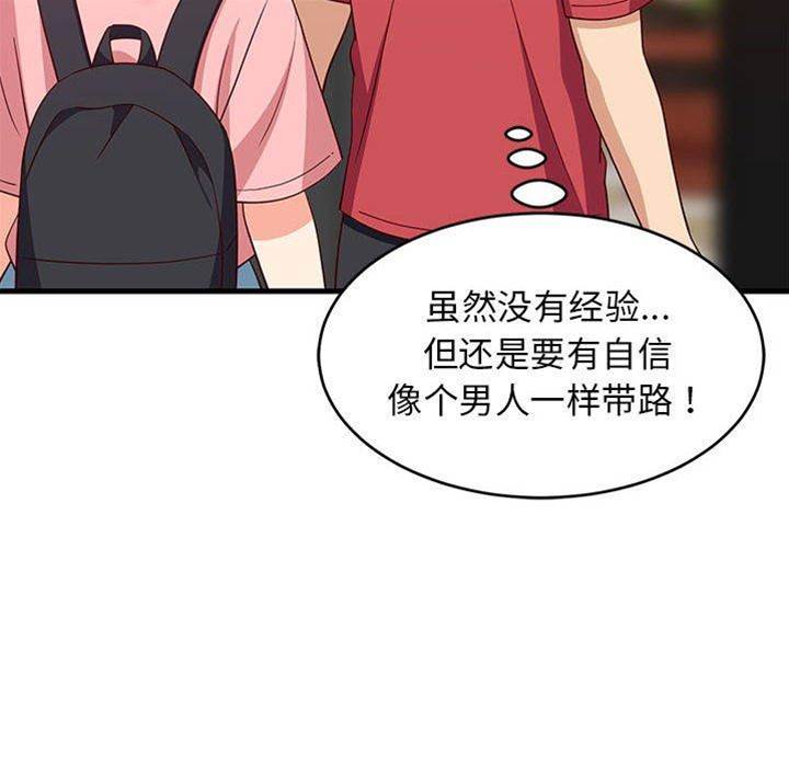 第 62 页