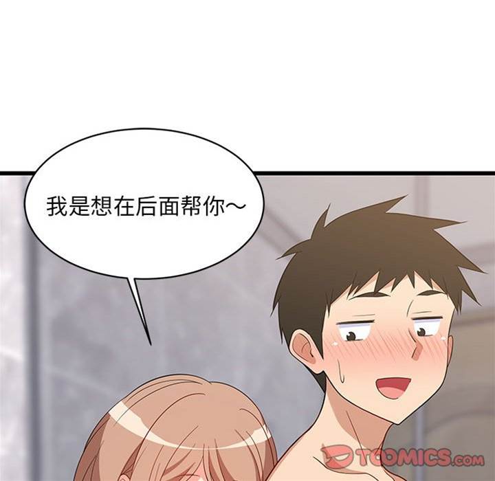 第 163 页