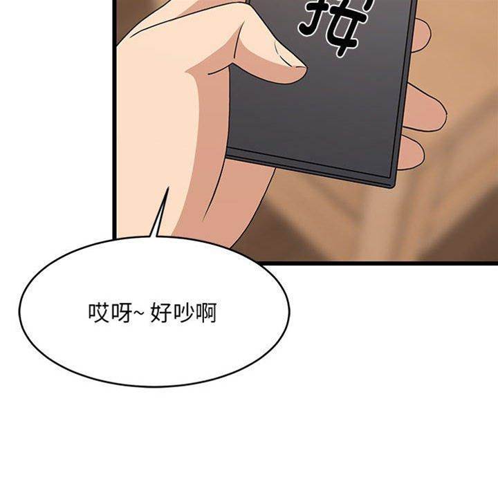 第 86 页