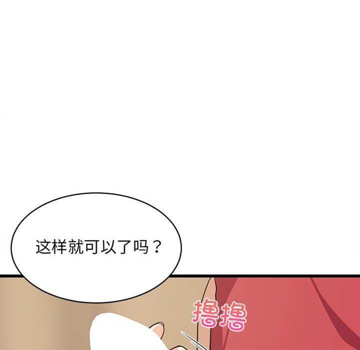 第 150 页