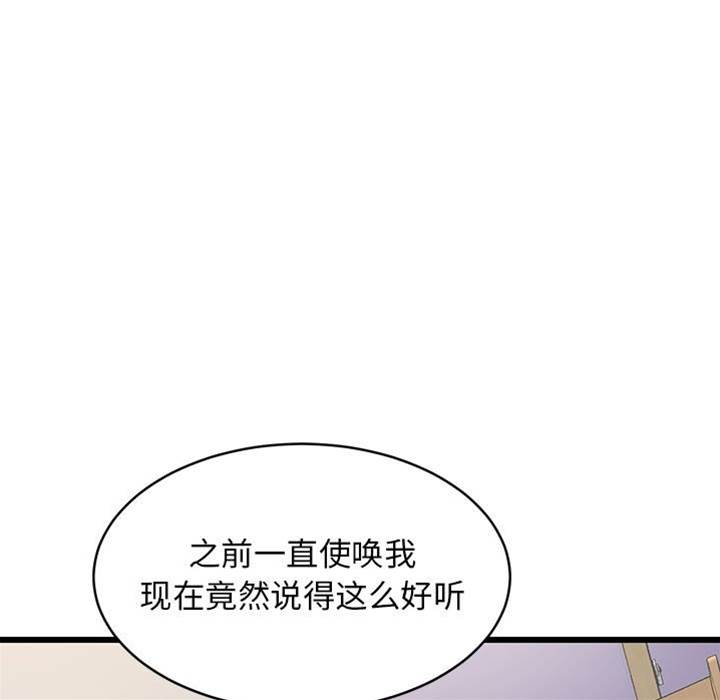 第 138 页