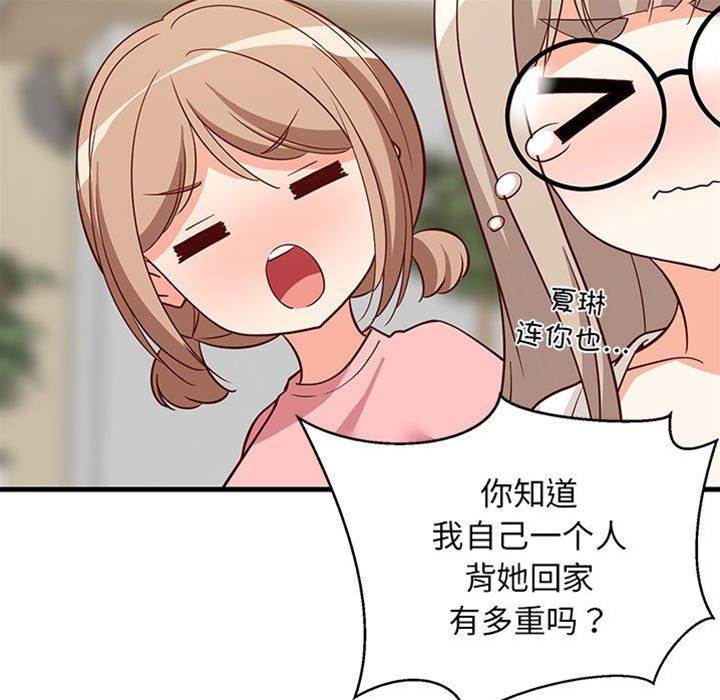 第 76 页