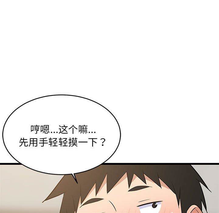 第 134 页