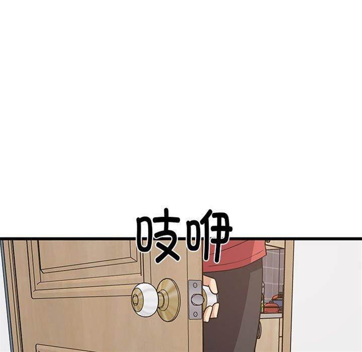 第 105 页