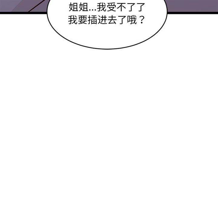 第 171 页