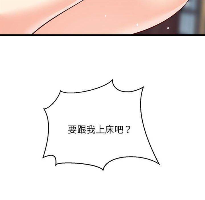 第 182 页