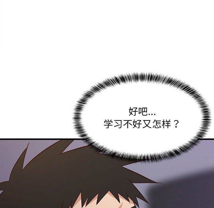 第 78 页
